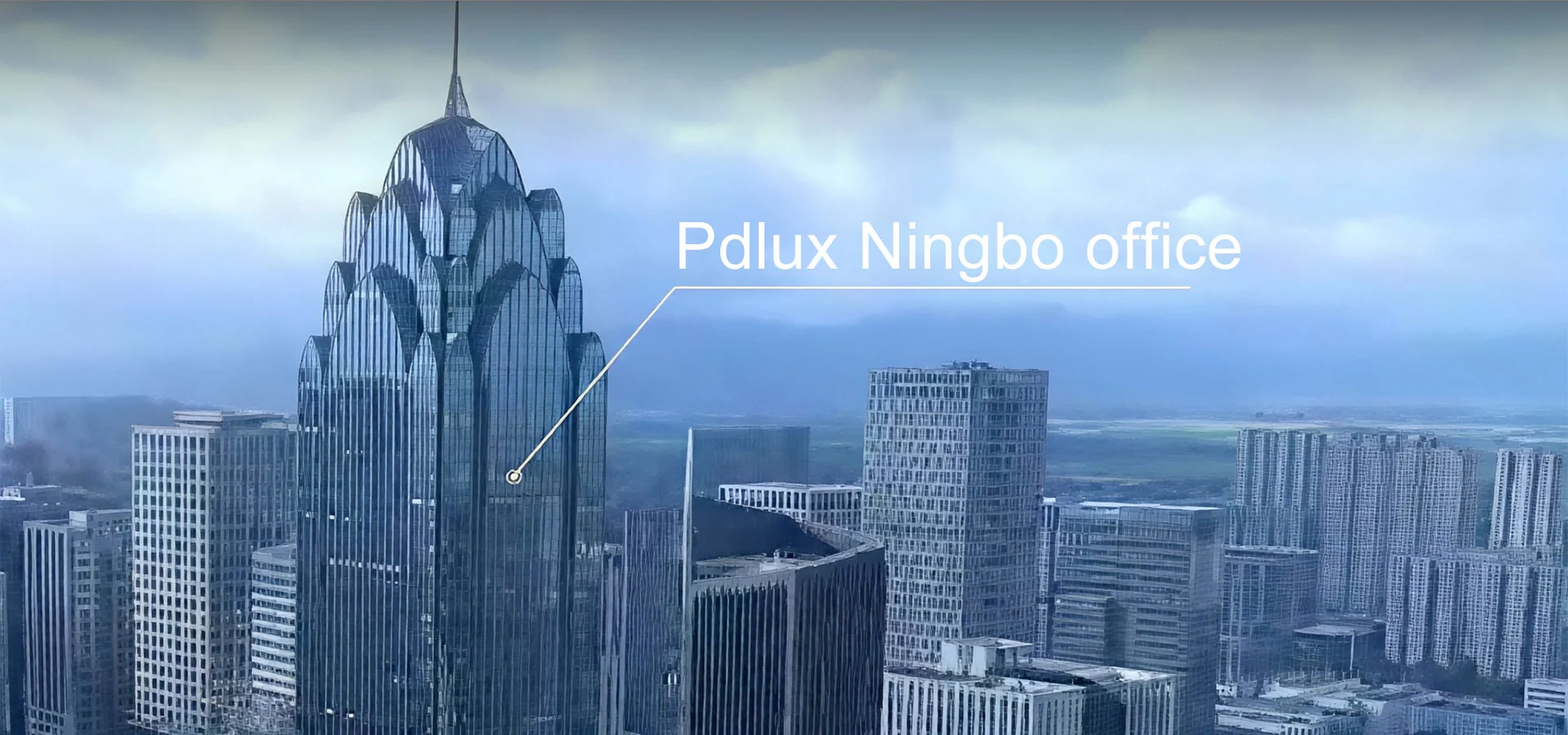 Офіс Pdlux у Нінбо